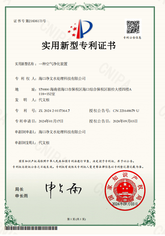 1729490345156280.png 微信圖片_20241021135852.png