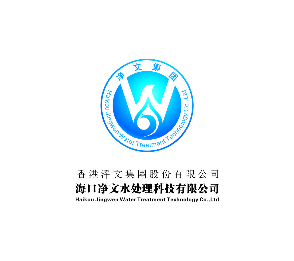關(guān)于不法分子假冒我公司和員工名義開展業(yè)務(wù)的 鄭重聲明